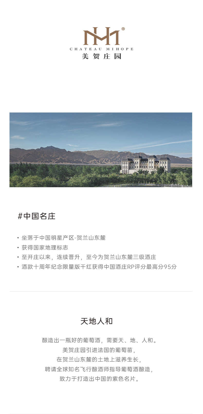 商品详情