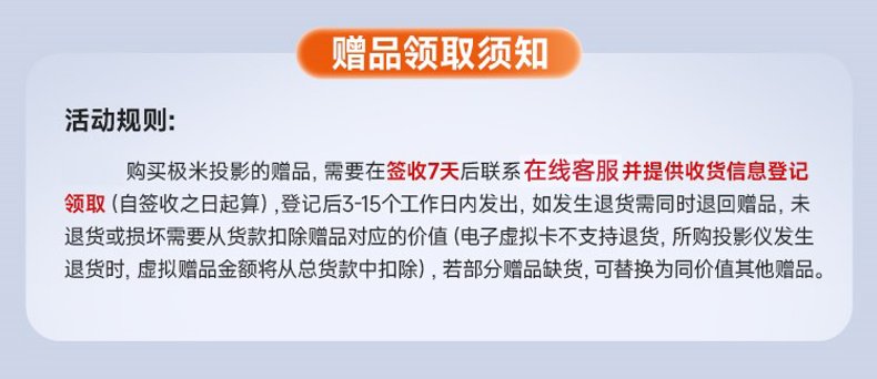 商品详情