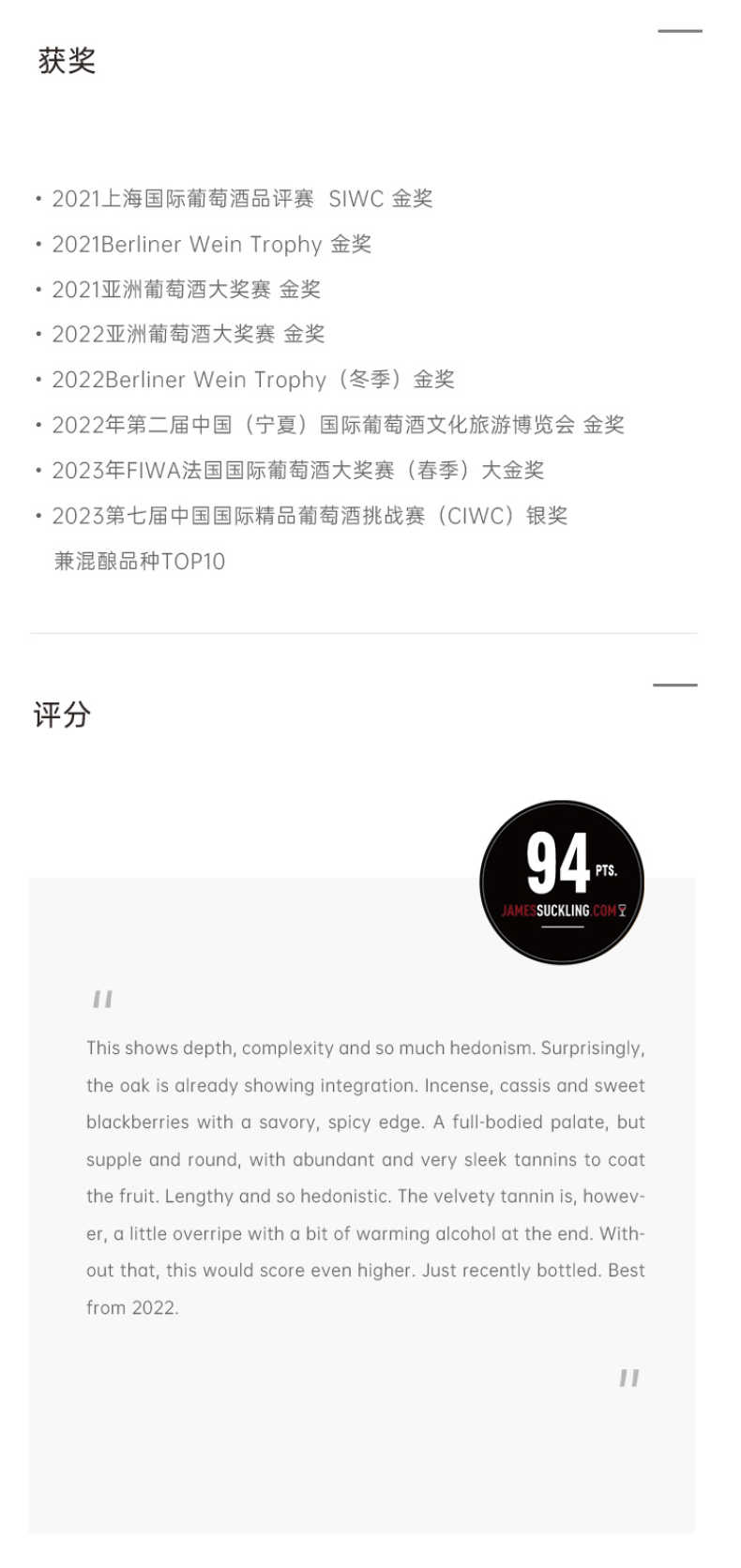 商品详情