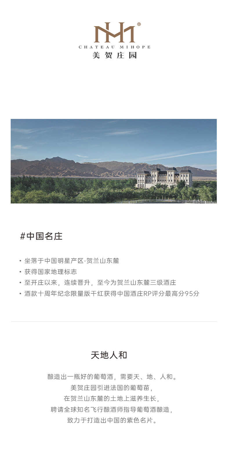 商品详情