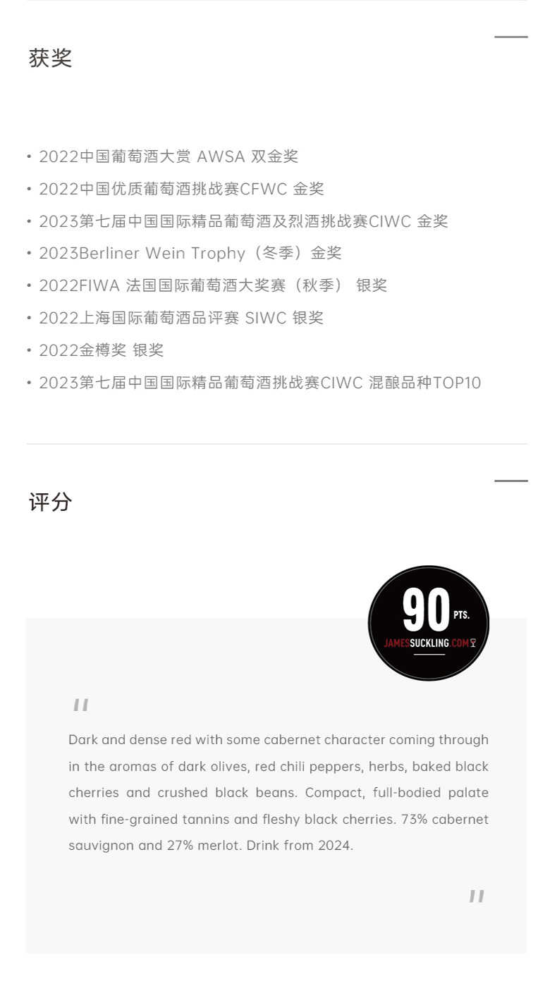 商品详情