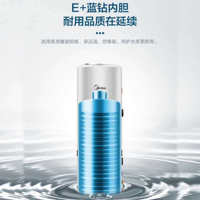 美的空气能热水器热水王系列300升三级能效KF109/R-X2-300-(E3)
