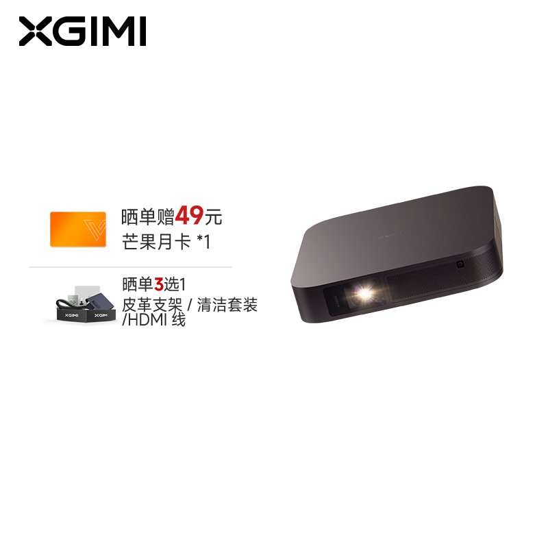 极米Z7X投影仪家用1080P全高清高亮度轻薄便携智能投影机卧室客厅大屏家庭影院低蓝光护眼