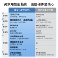 极米NEW H3S投影仪家用1080P全高清高亮度超清智能投影机卧室客厅3D百吋大屏家庭影院