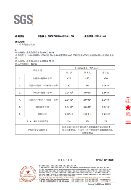 洗地机耗材 GX5pro/GX5H/G9 系列清洁配件礼包