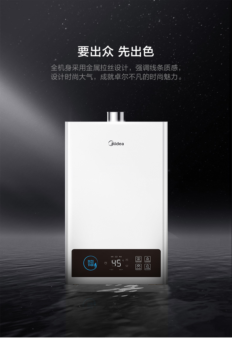 产品详情介绍