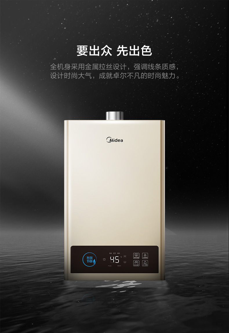 产品详情介绍