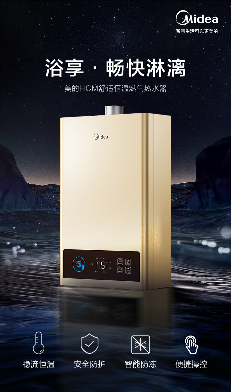 产品详情介绍
