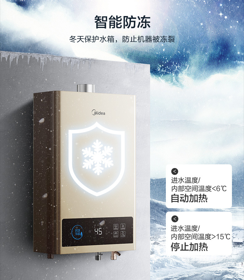 产品详情介绍
