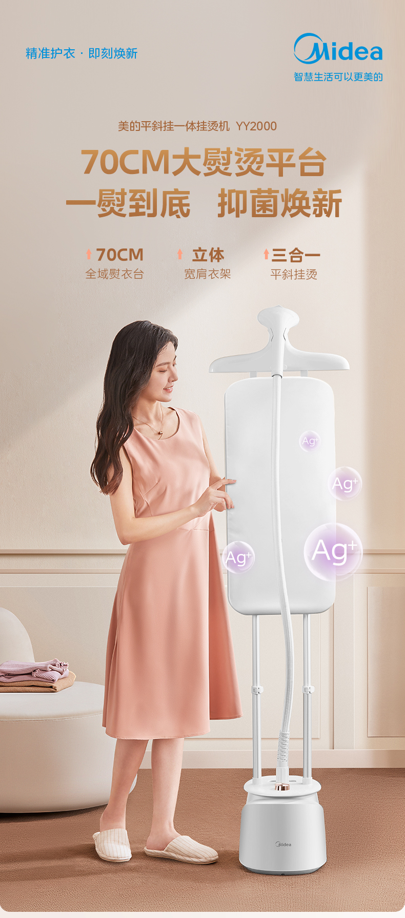产品详情介绍