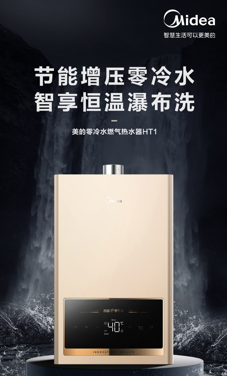 产品详情介绍