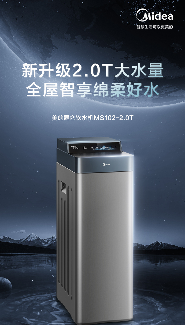 产品详情介绍