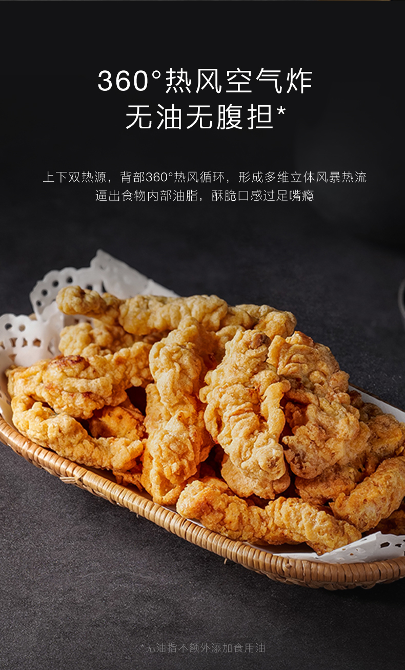 产品详情介绍