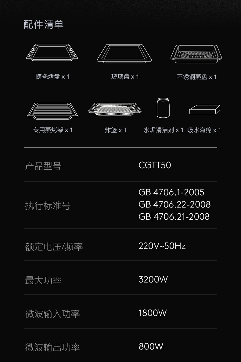 产品详情介绍