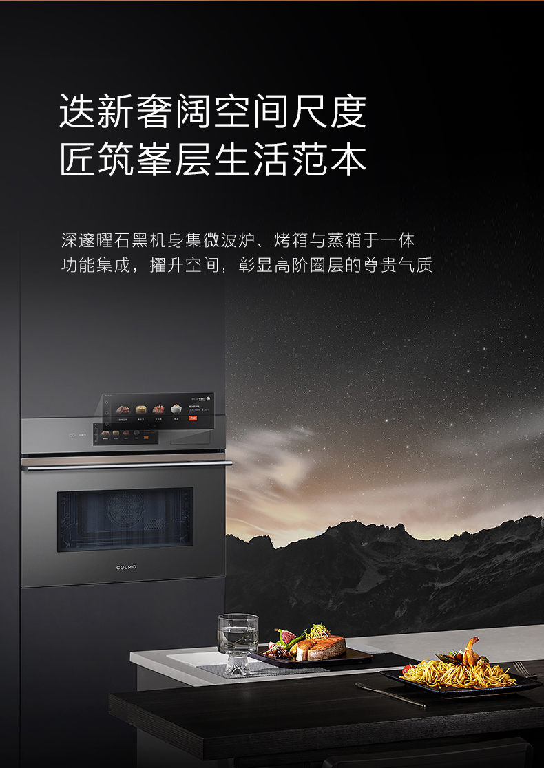 产品详情介绍