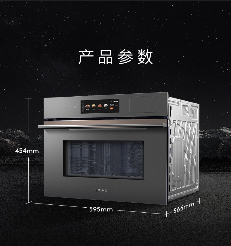 产品详情介绍