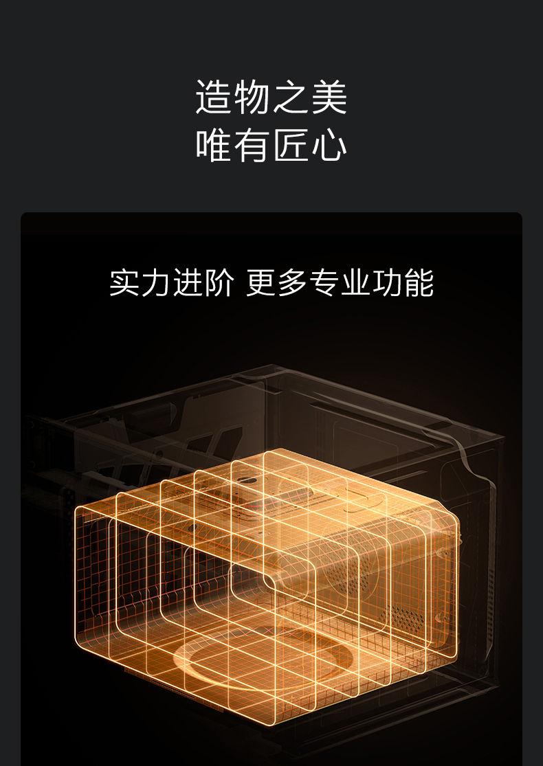 产品详情介绍