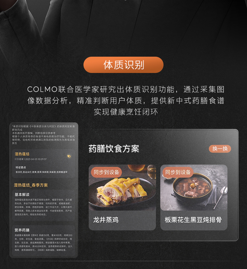 产品详情介绍