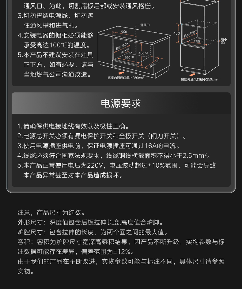产品详情介绍
