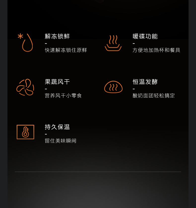 产品详情介绍