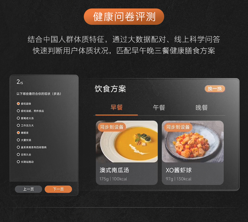 产品详情介绍