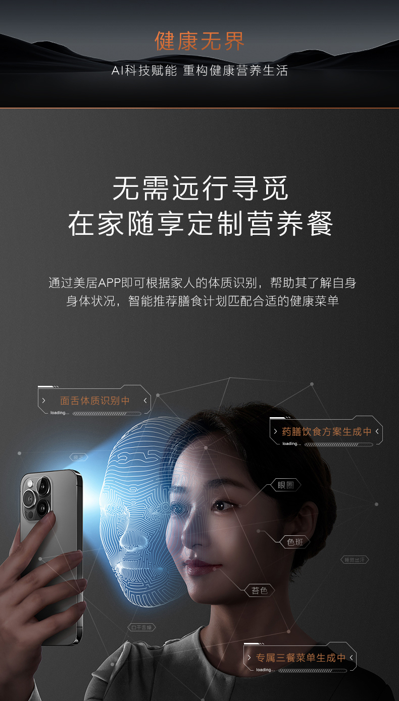 产品详情介绍