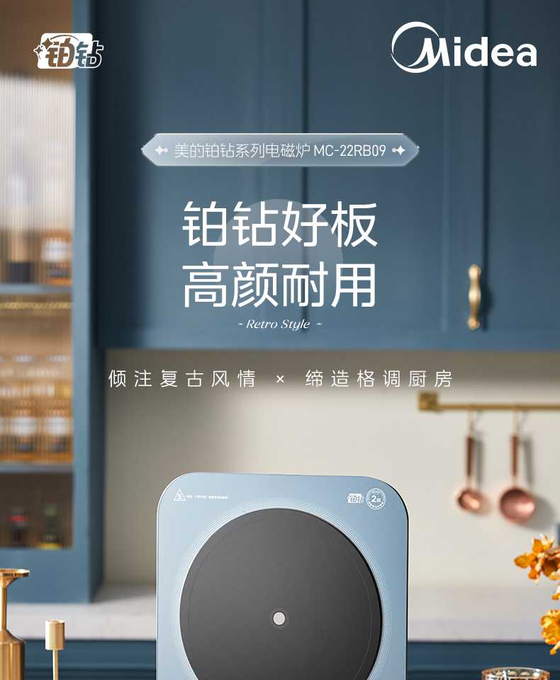 产品详情介绍