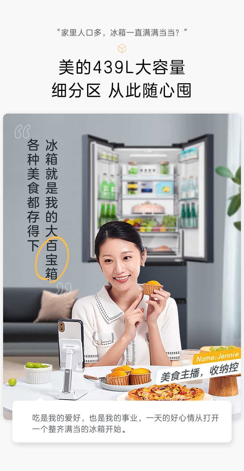 商品详情