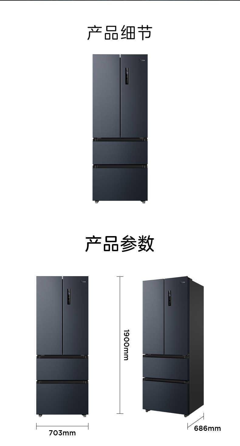 商品详情