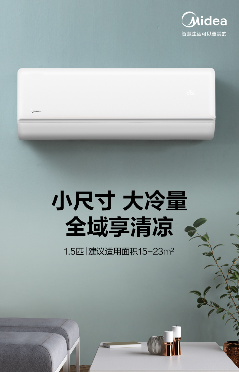产品详情介绍