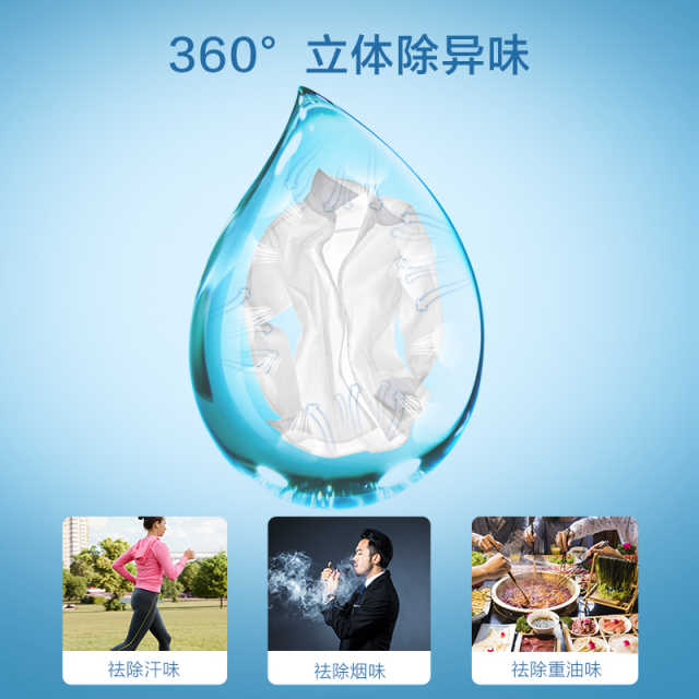 TH-XYYB10 洗护套装 洗衣液除菌1000g瓶装