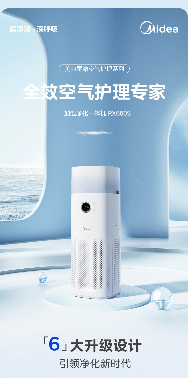 产品详情介绍