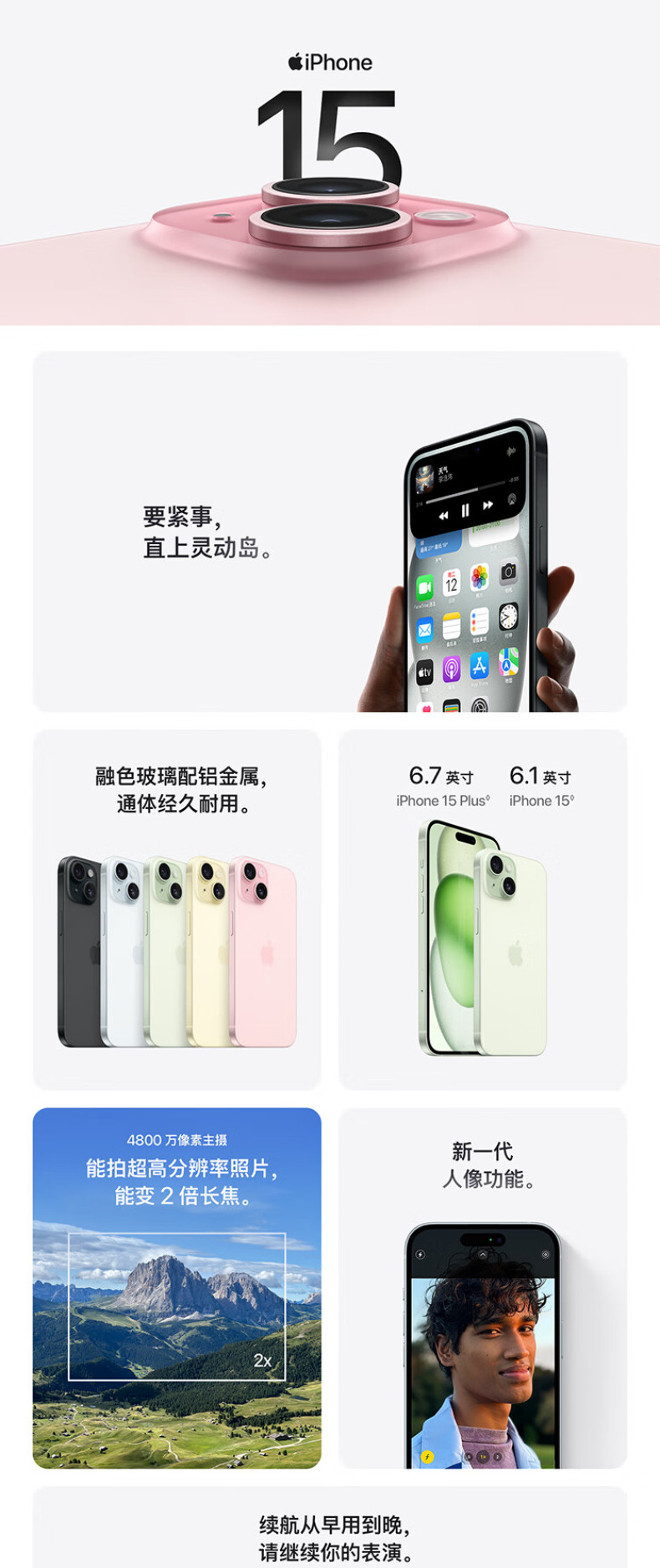 产品详情介绍