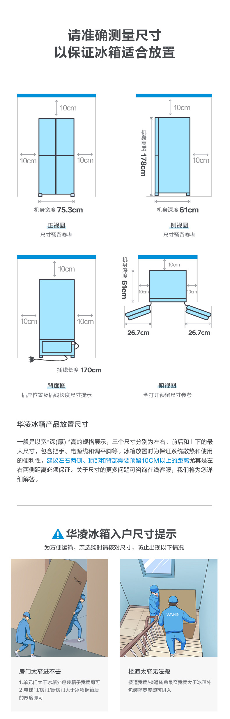 产品详情介绍