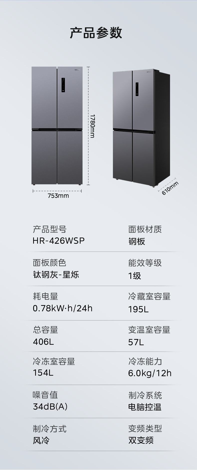 产品详情介绍