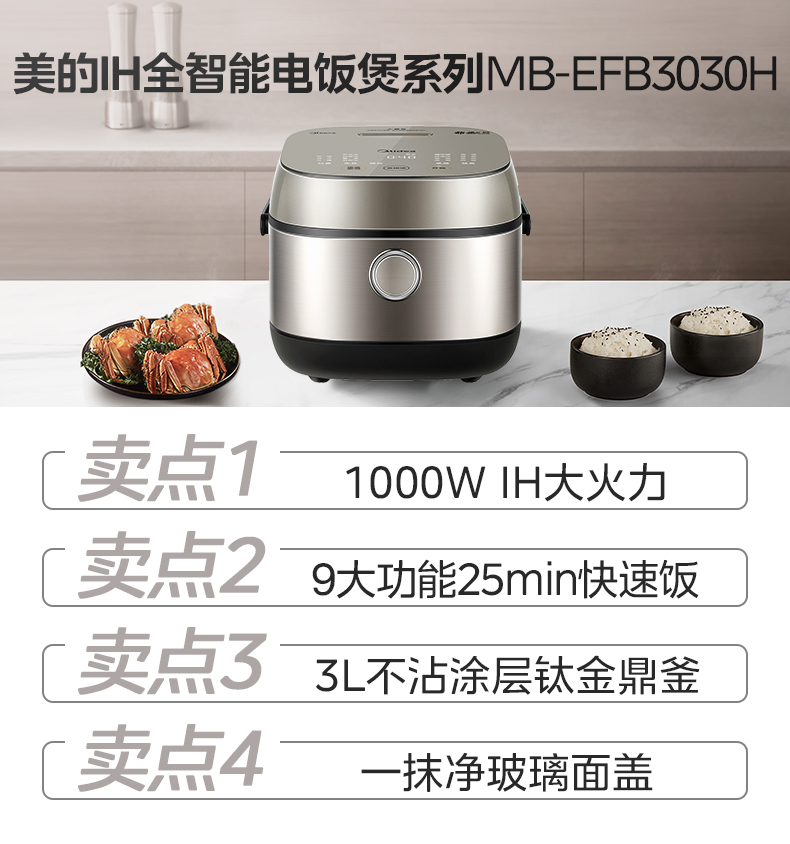 产品详情介绍