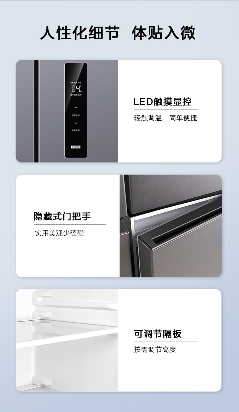 产品详情介绍