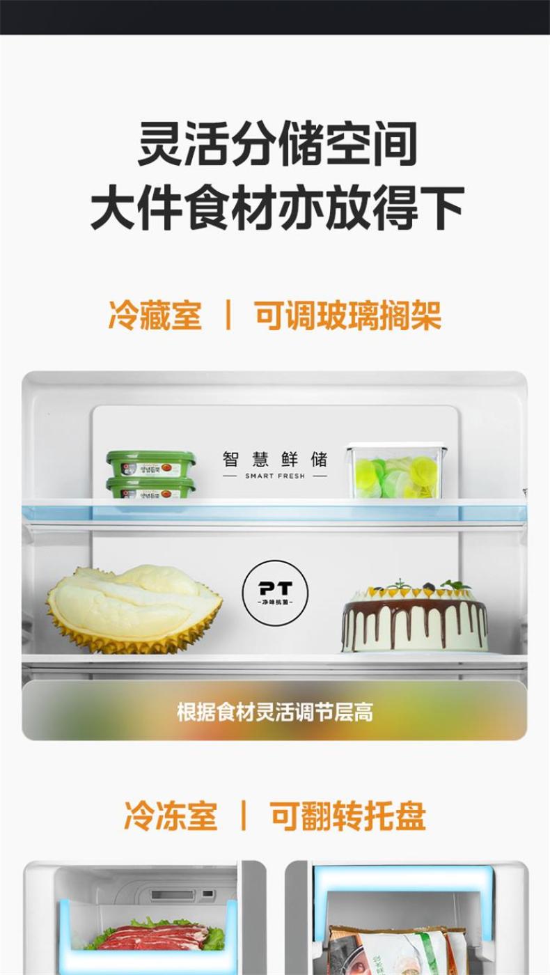 产品详情介绍