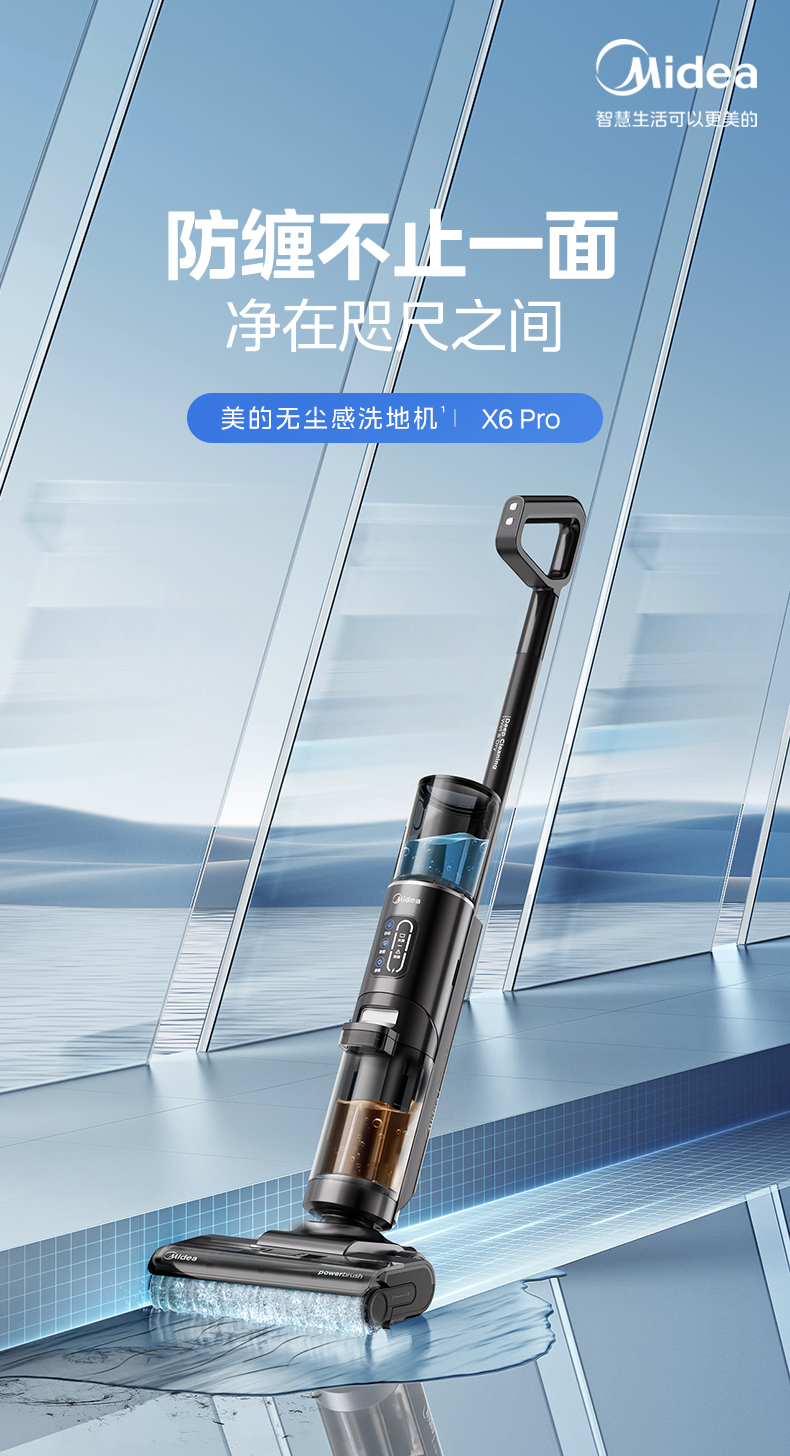 产品详情介绍