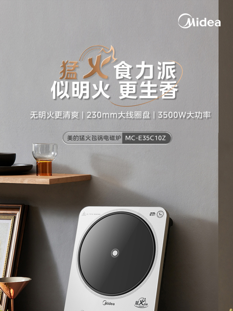 产品详情介绍