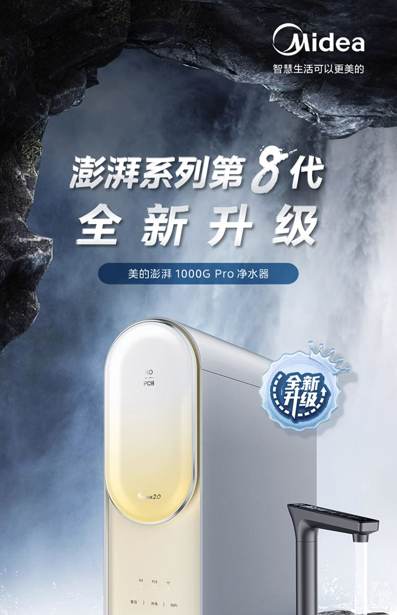 产品详情介绍