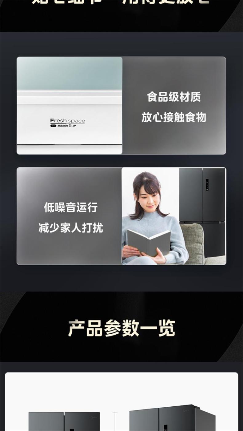 产品详情介绍