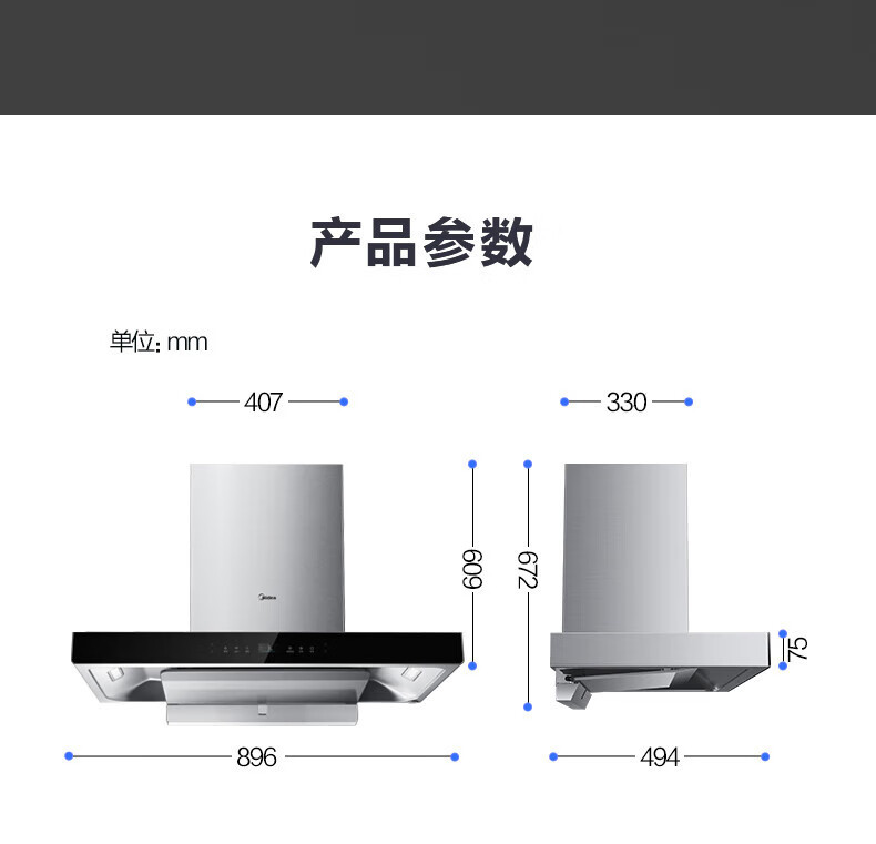 产品详情介绍