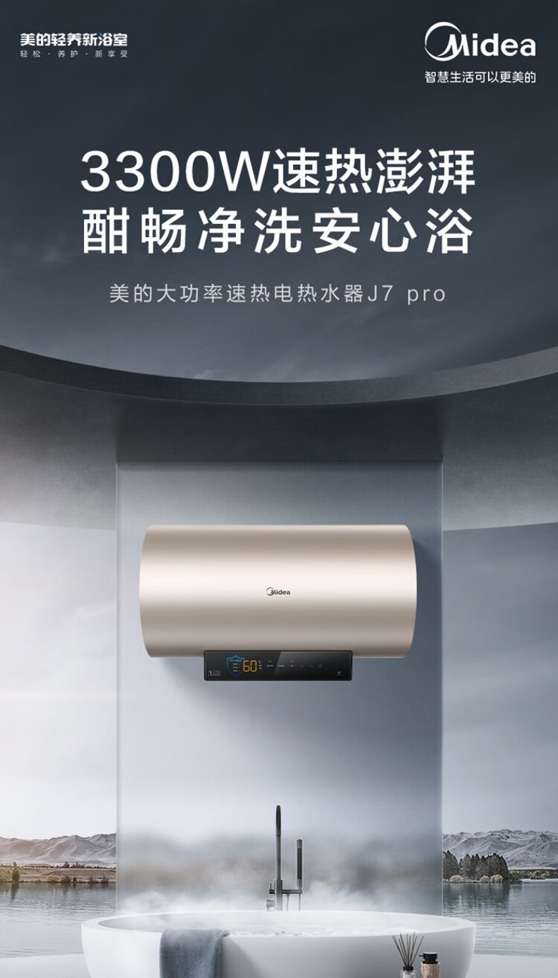 产品详情介绍