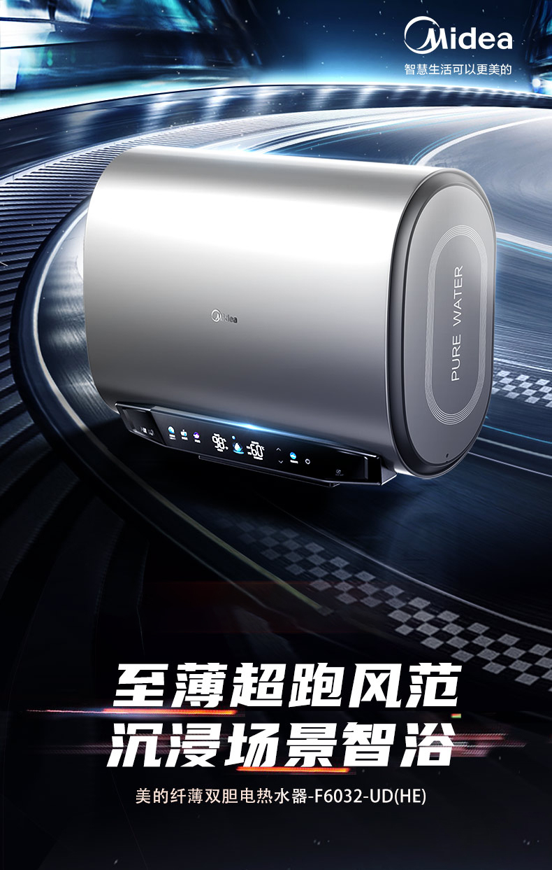 产品详情介绍