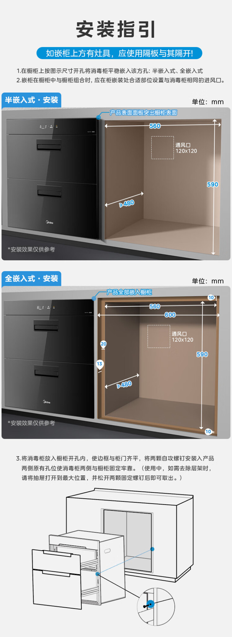 产品详情介绍