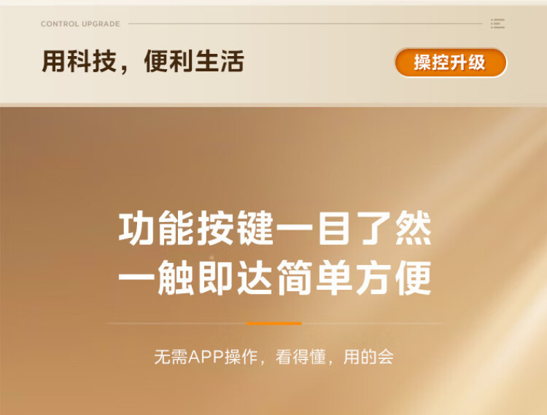 产品详情介绍