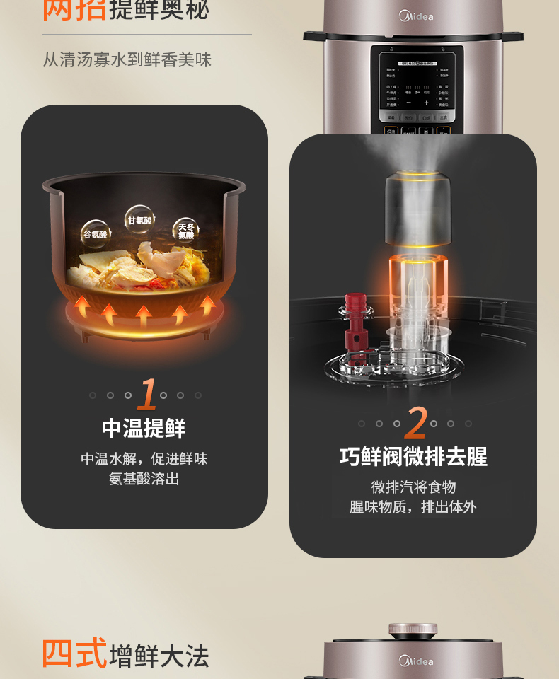 产品详情介绍
