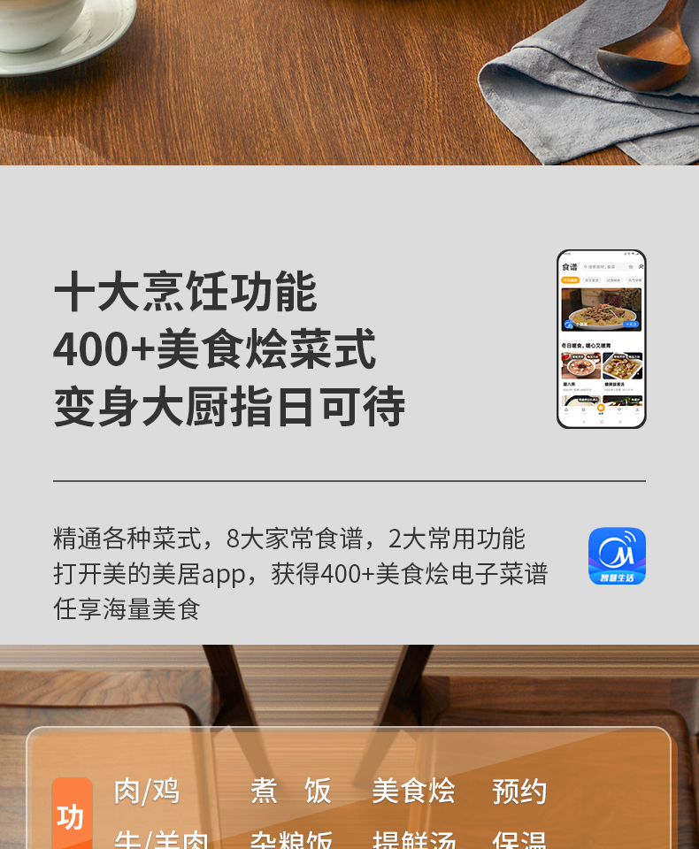 产品详情介绍