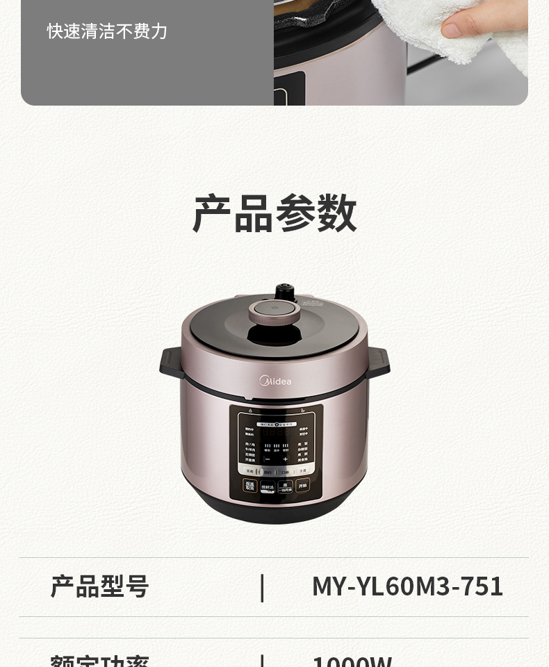 产品详情介绍
